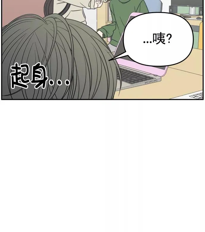 第121话 第42页