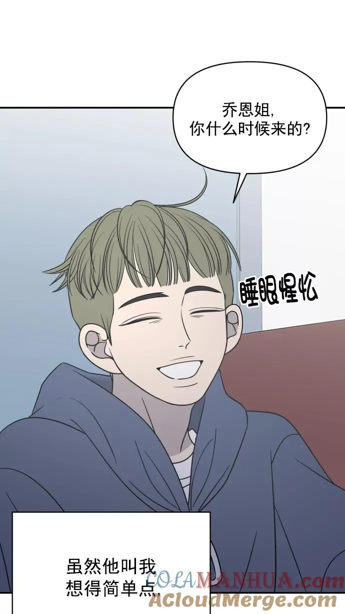 第121话 第43页