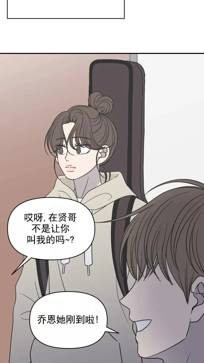 第121话 第44页