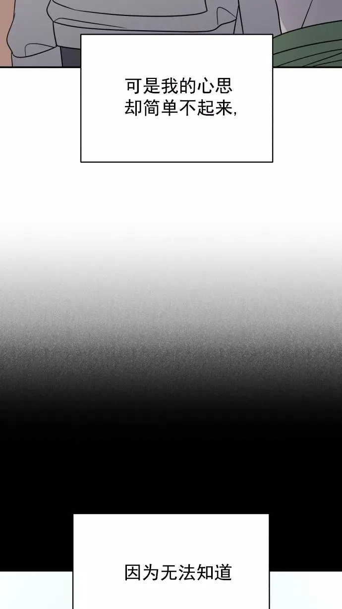 第121话 第45页