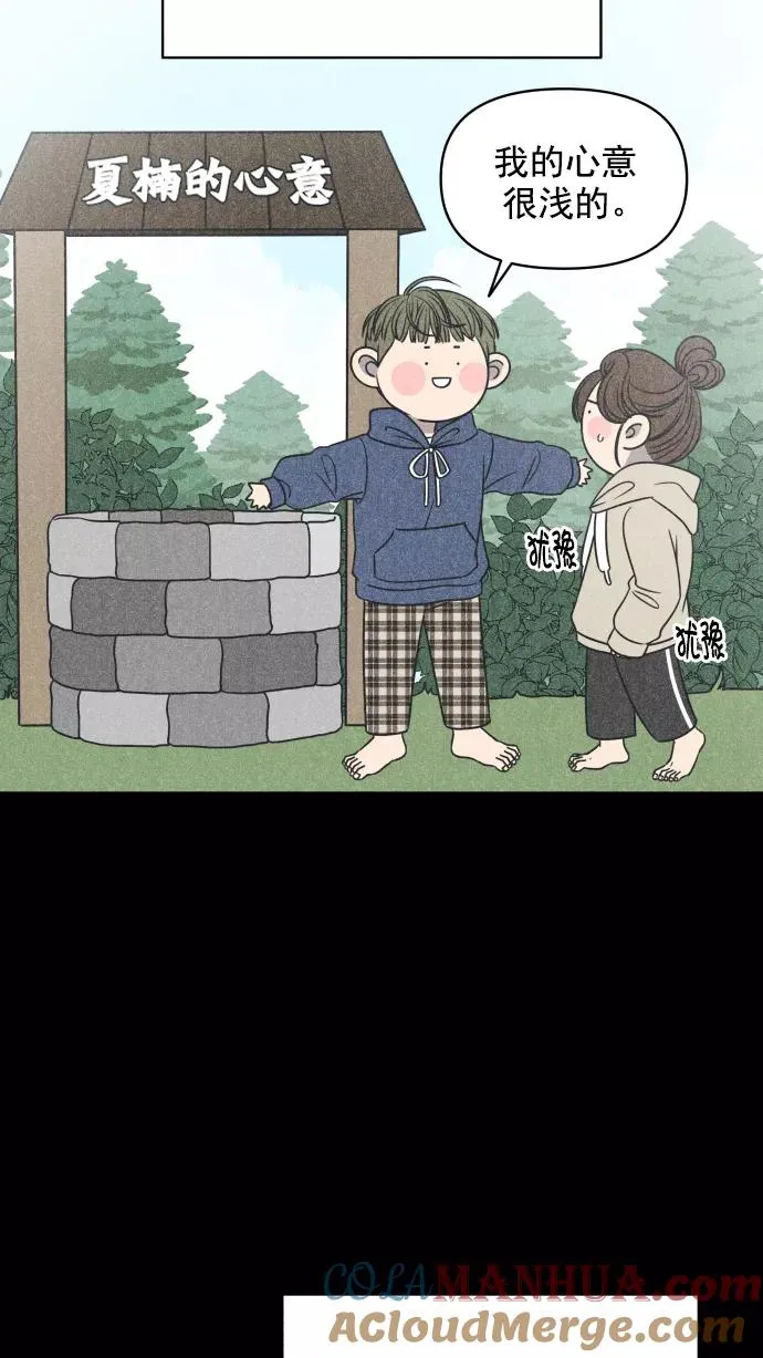 第121话 第46页