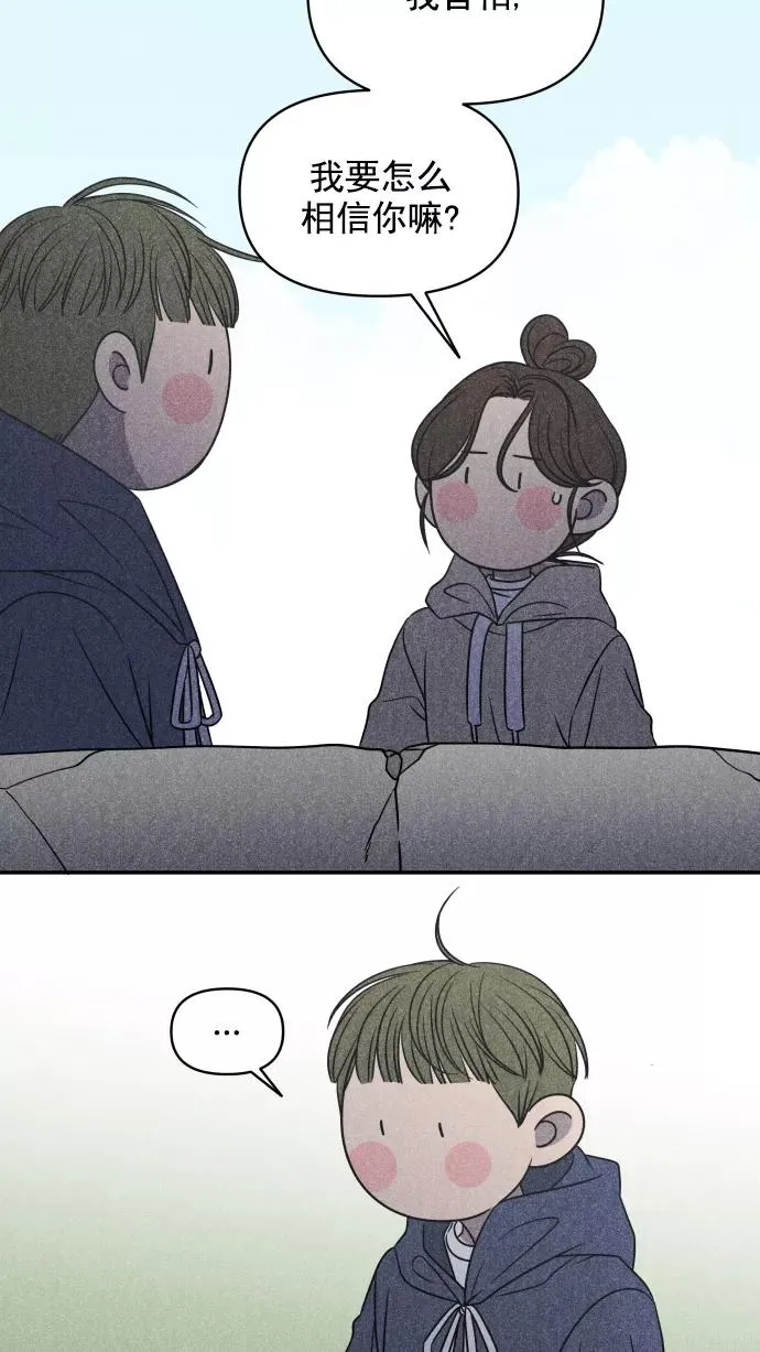 第121话 第48页