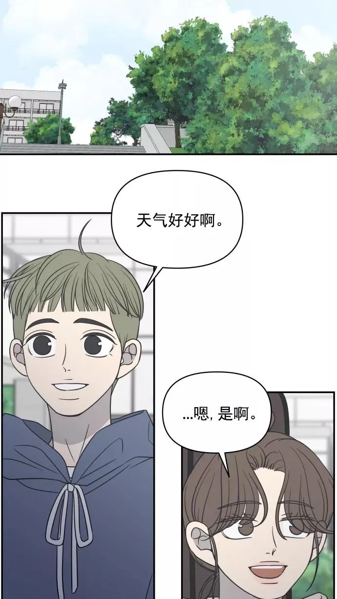 第121话 第50页