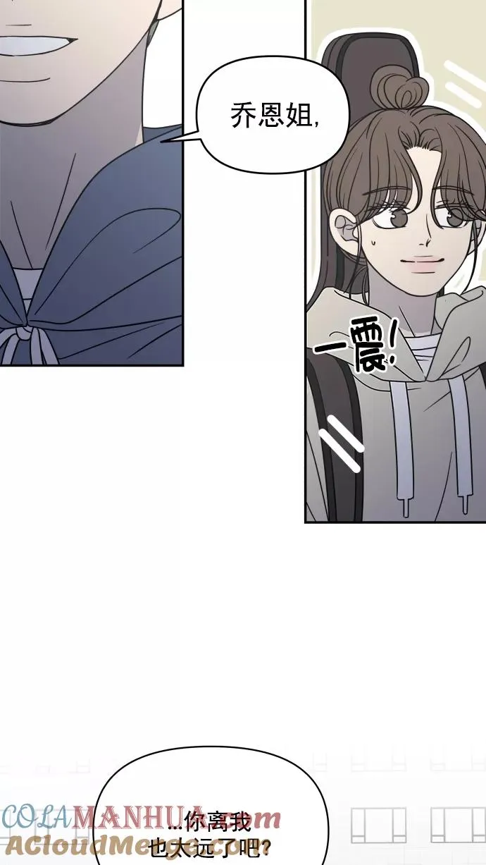 第121话 第52页