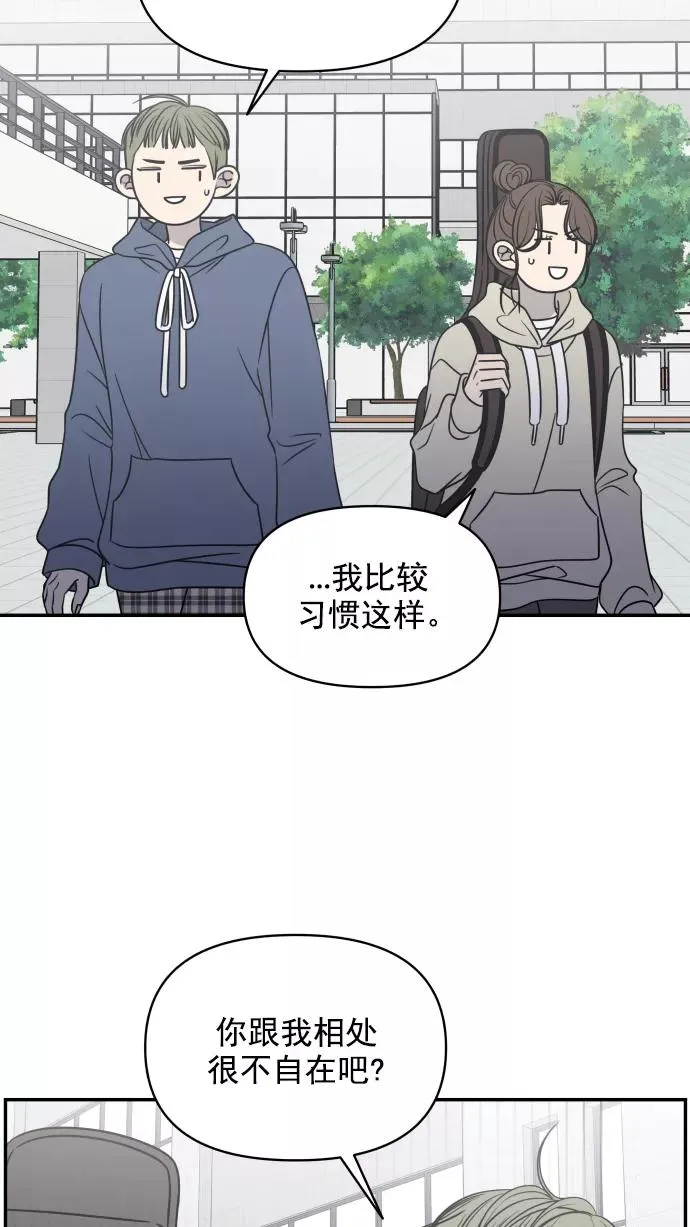 第121话 第53页