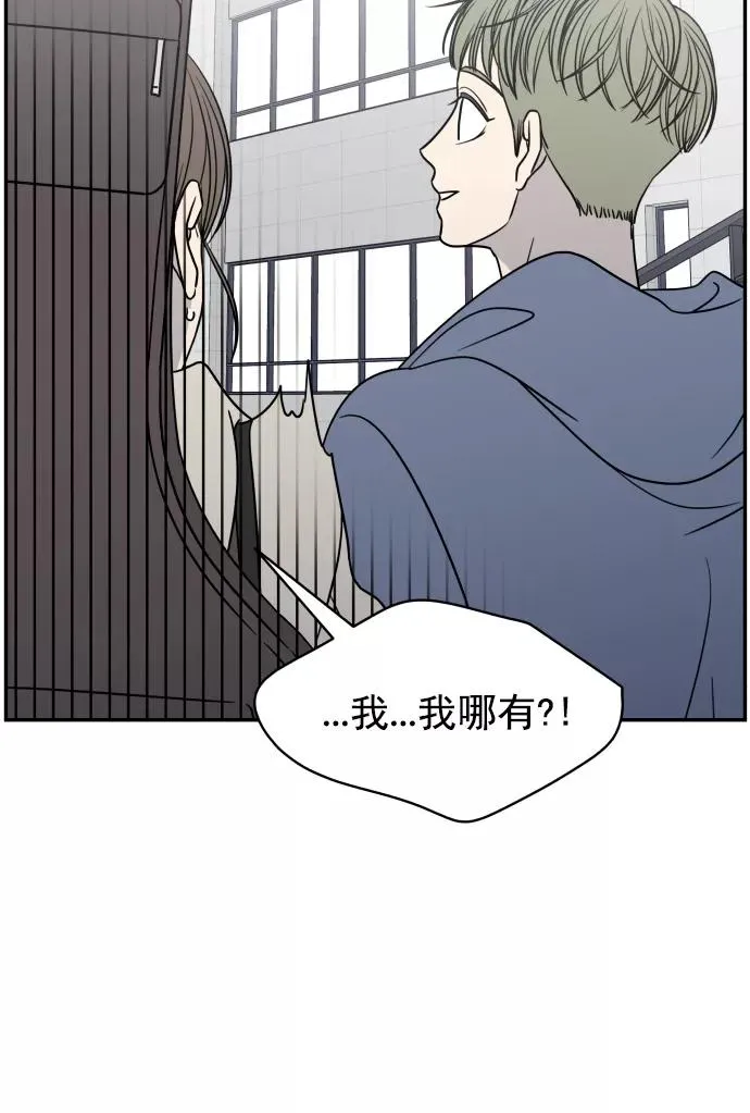 第121话 第54页