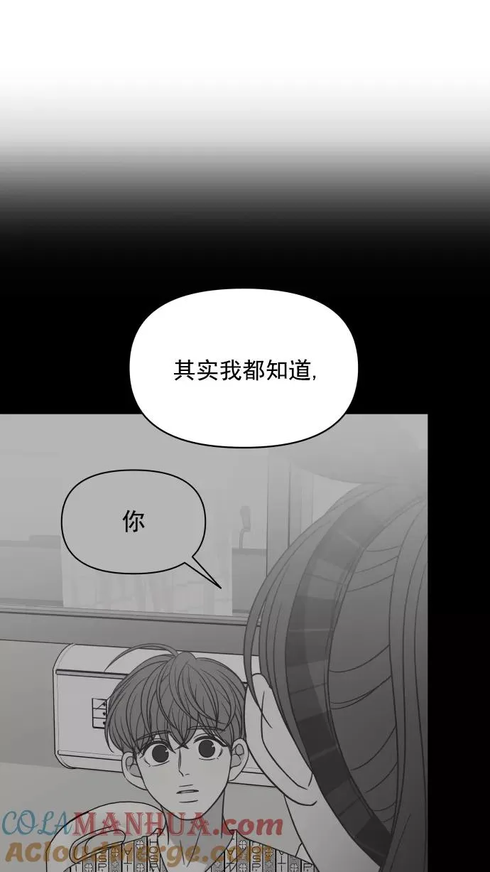 第121话 第55页
