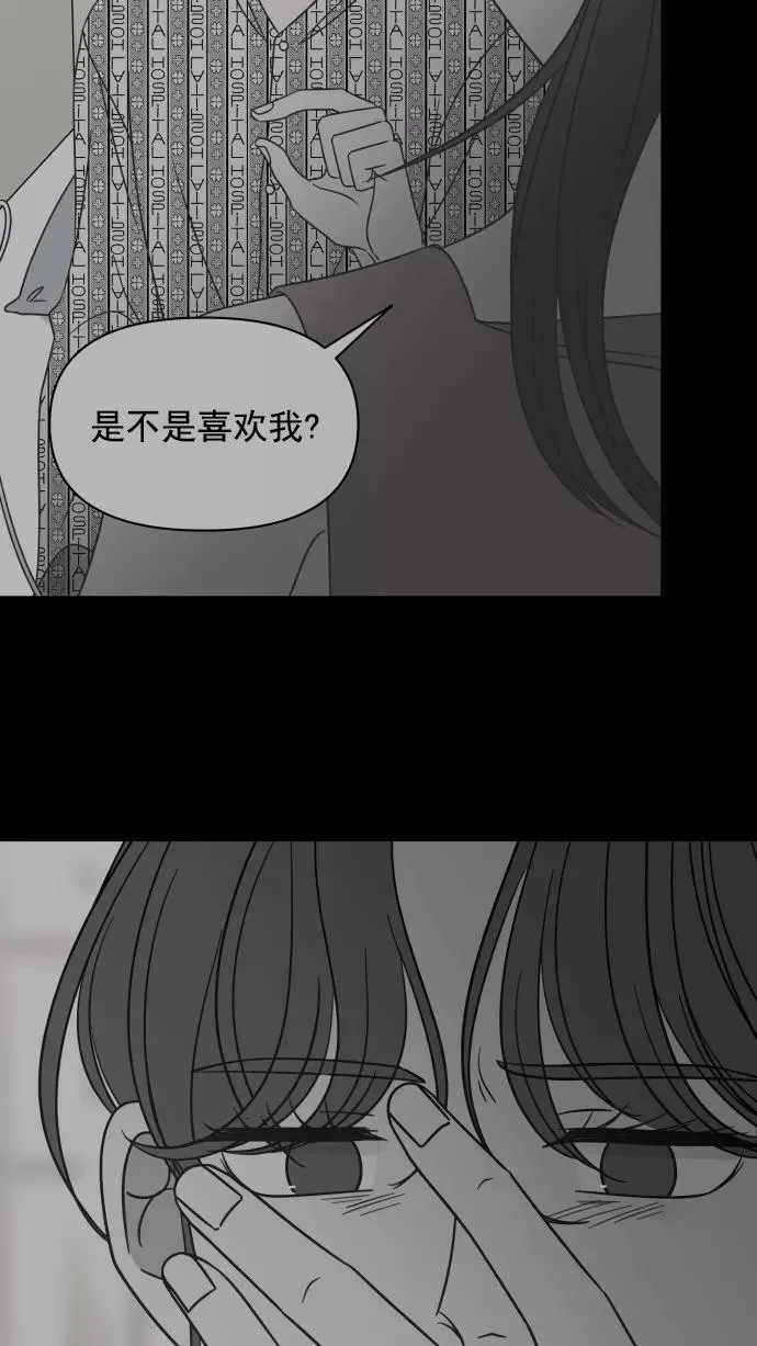 第121话 第56页