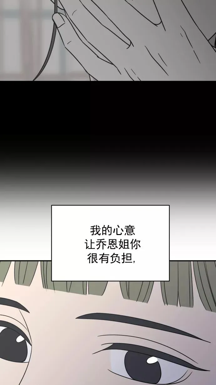 第121话 第57页