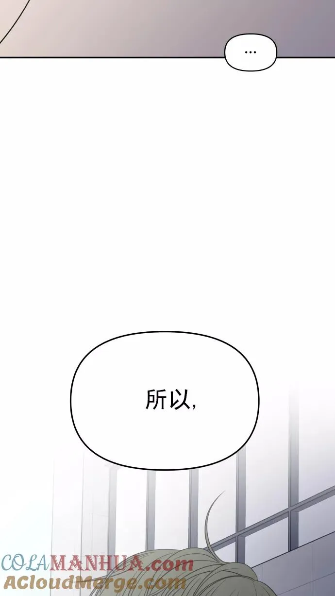 第121话 第58页
