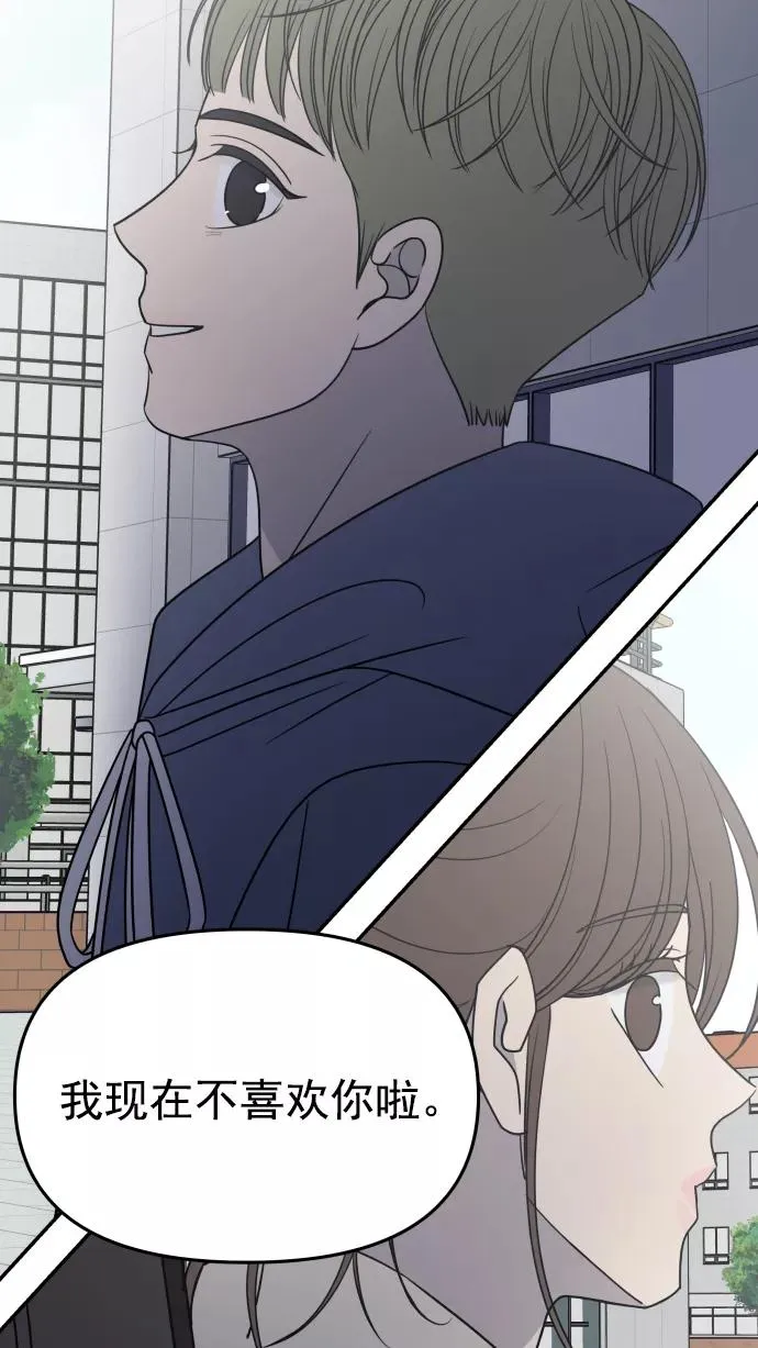 第121话 第59页