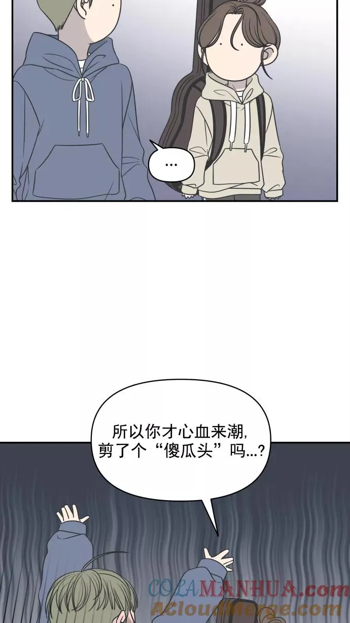 第121话 第61页