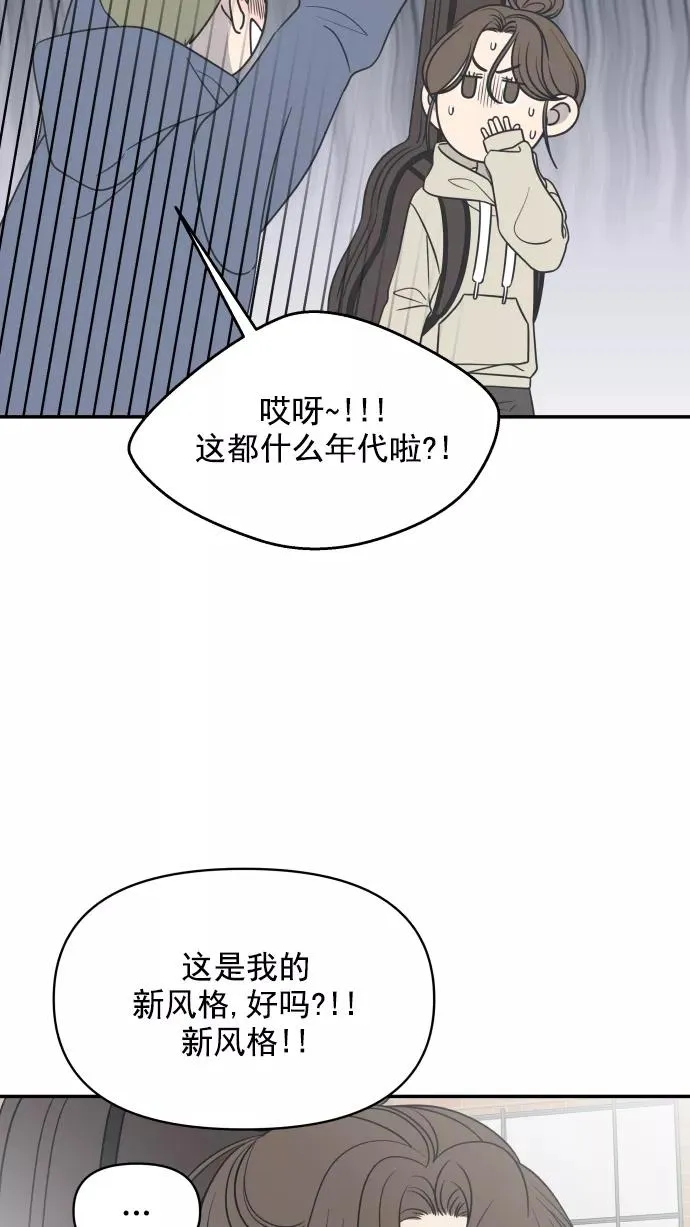 第121话 第62页