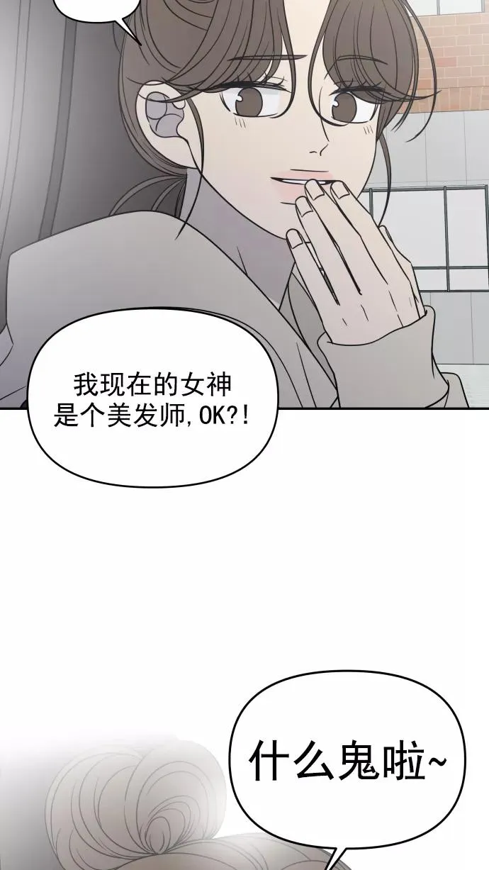第121话 第63页