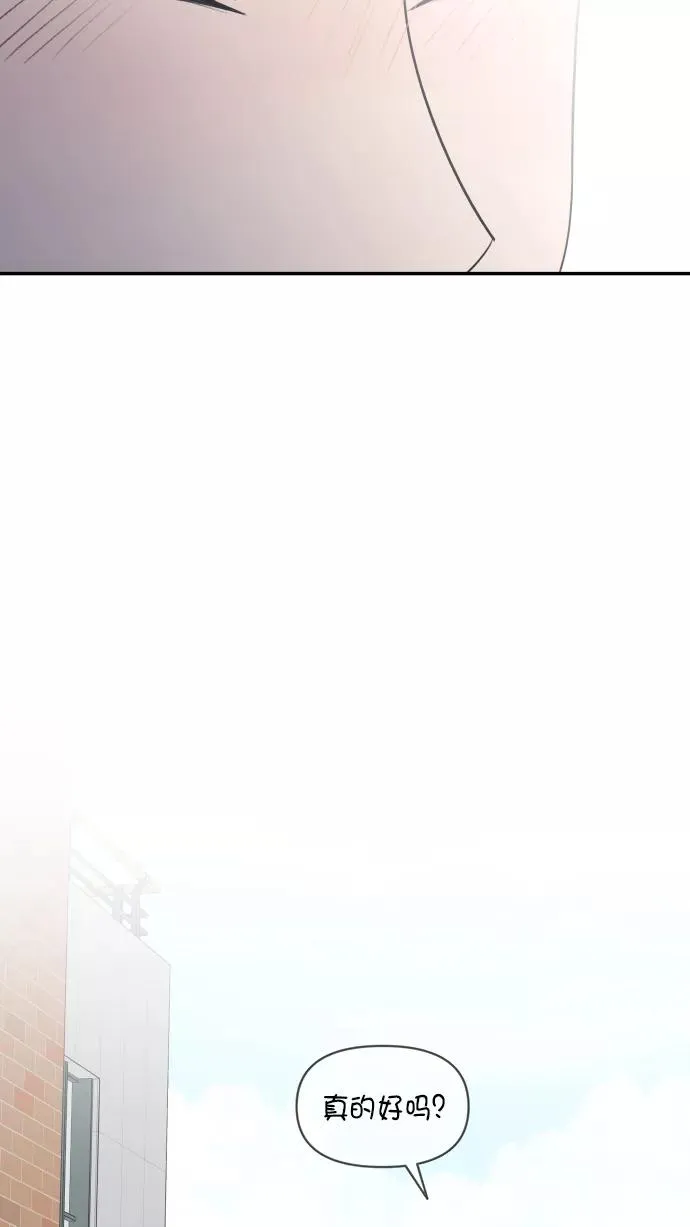 第121话 第66页