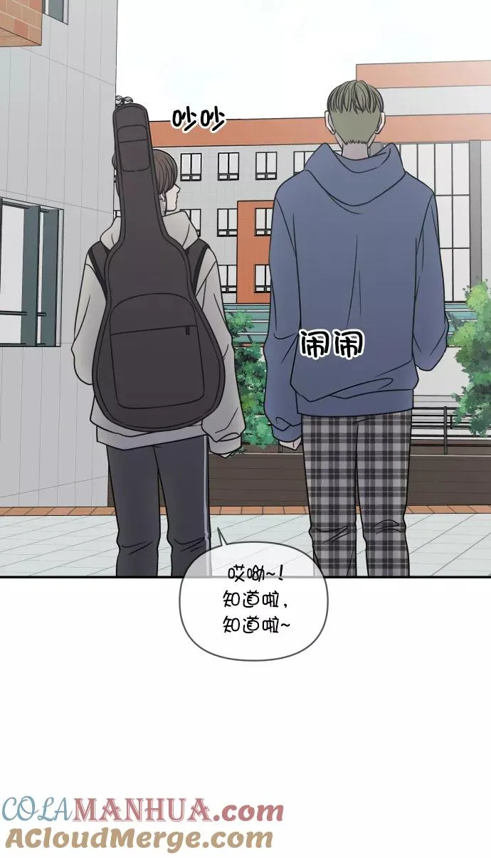 第121话 第67页