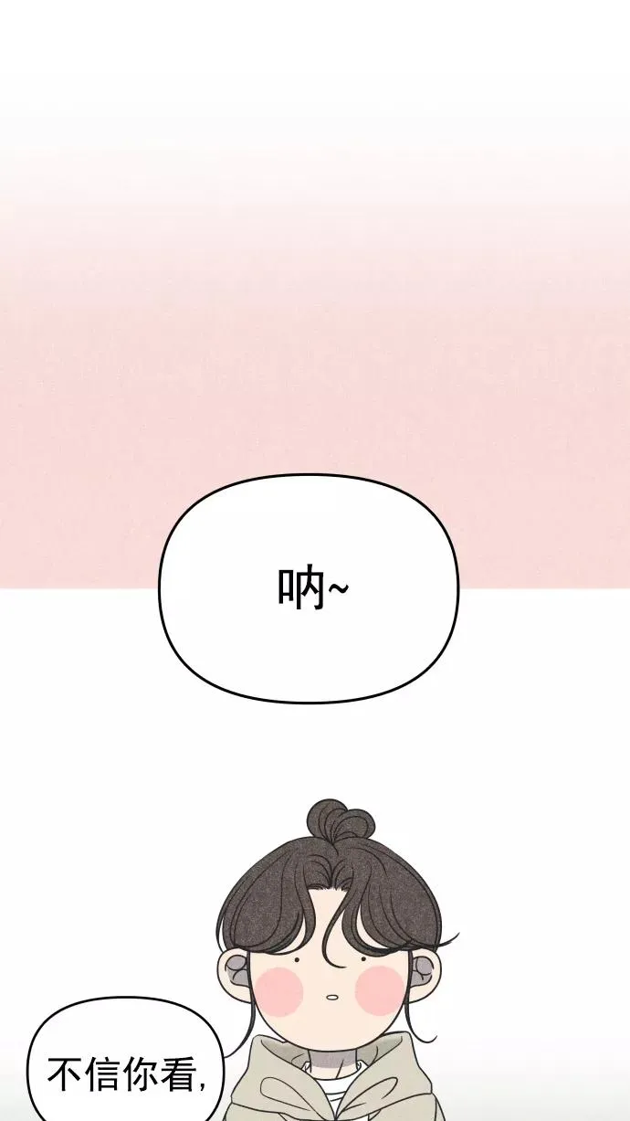 第121话 第68页