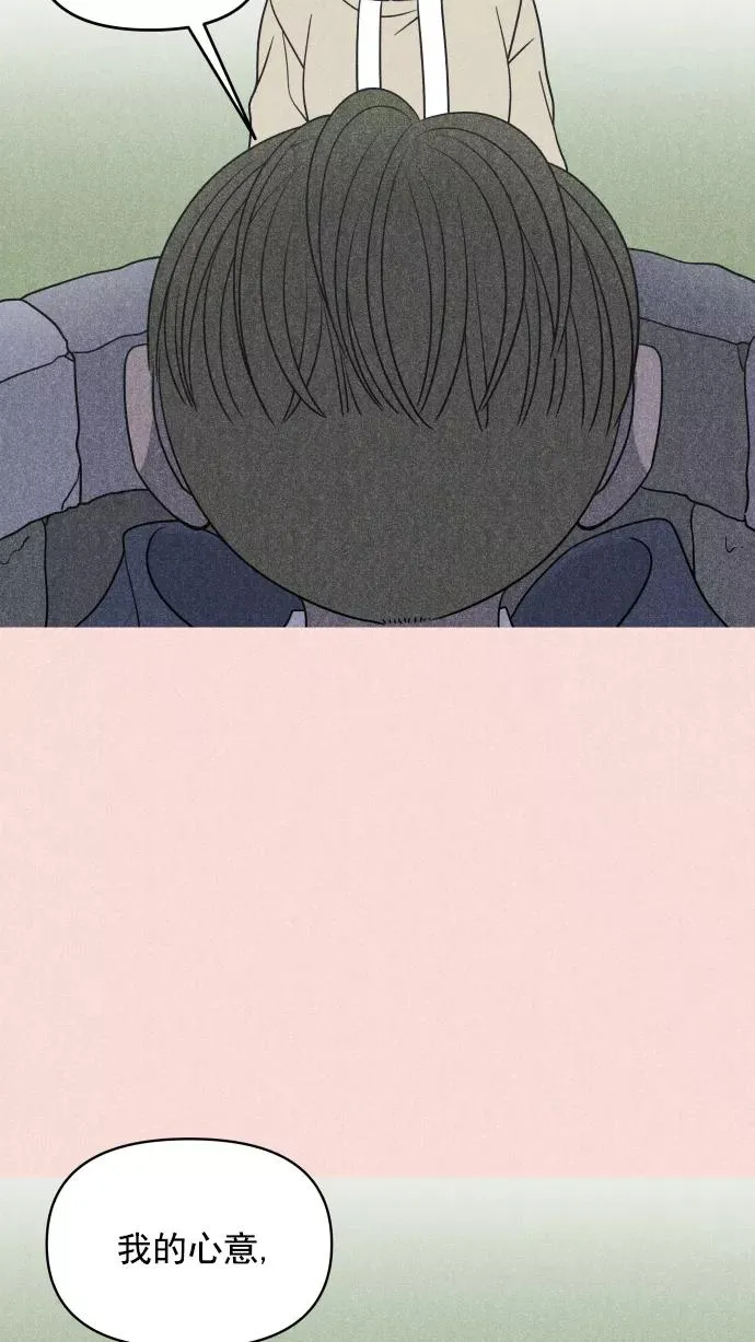 第121话 第69页