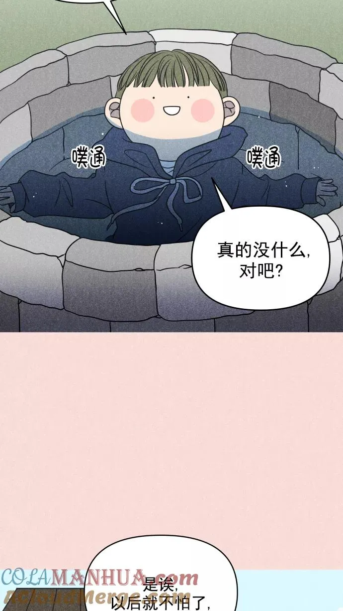 第121话 第70页