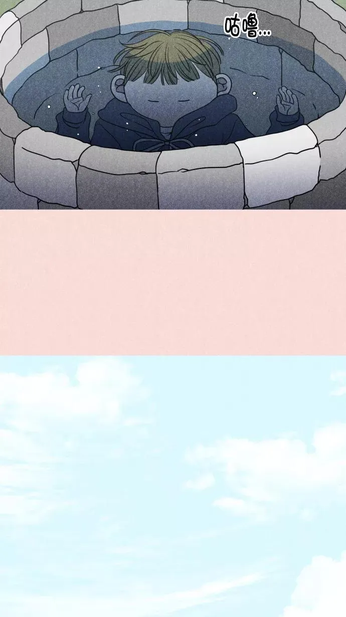 第121话 第74页