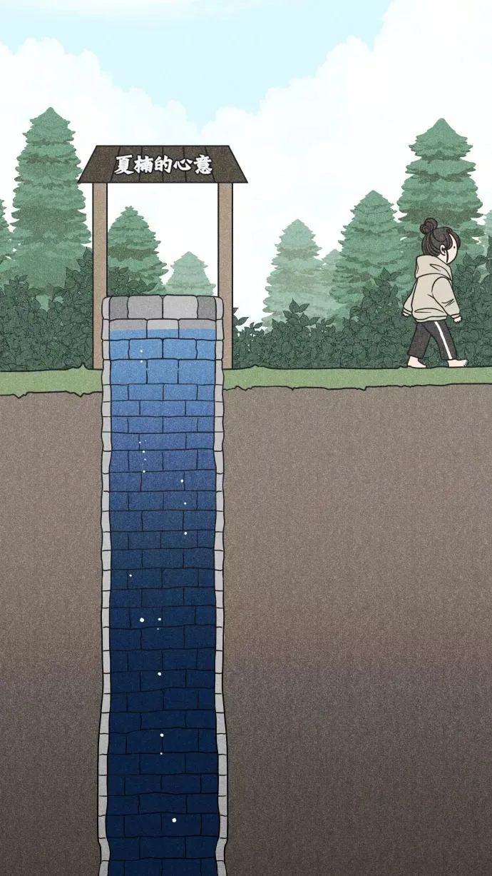 第121话 第75页