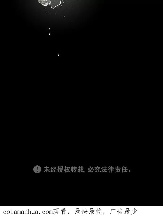 第121话 第77页