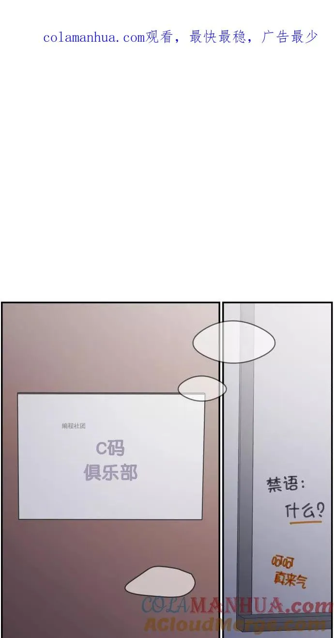 第122话 第1页