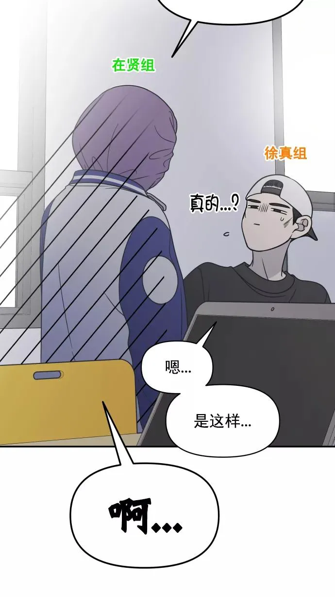 第122话 第6页