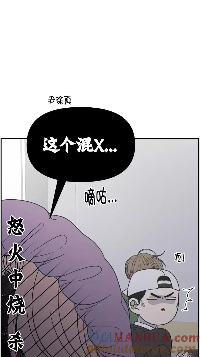 第122话 第7页