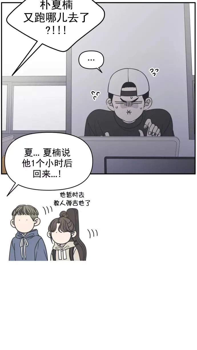 第122话 第9页