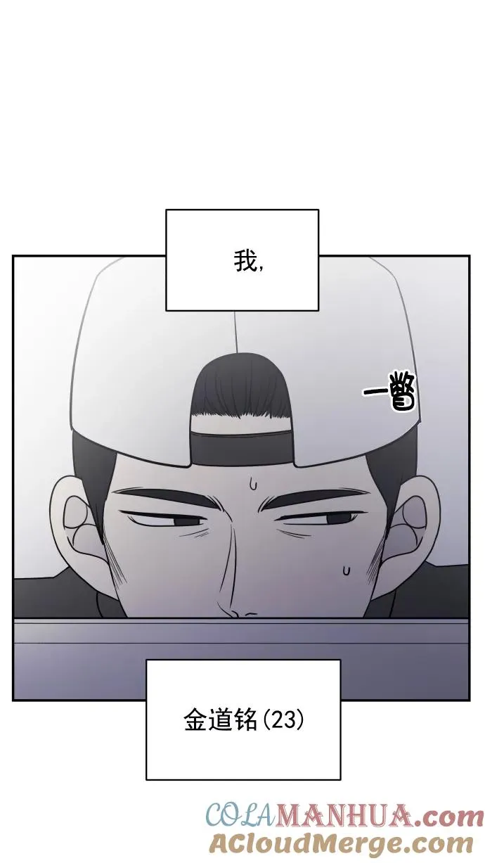 第122话 第10页
