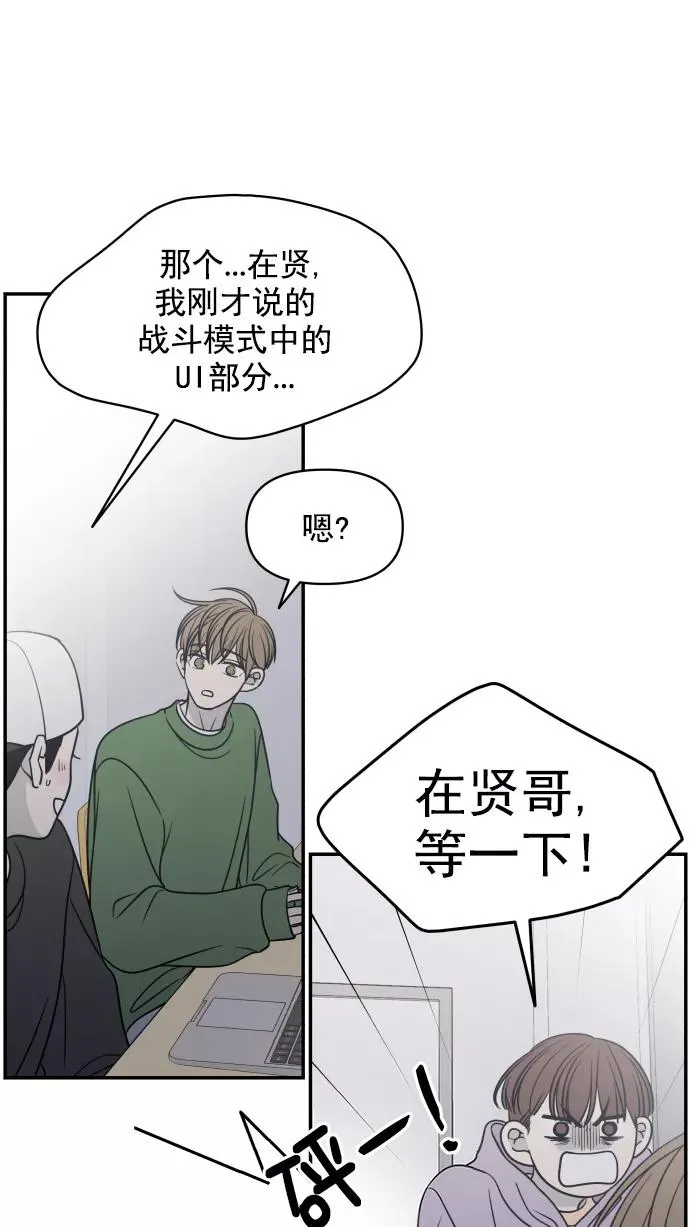 第122话 第11页