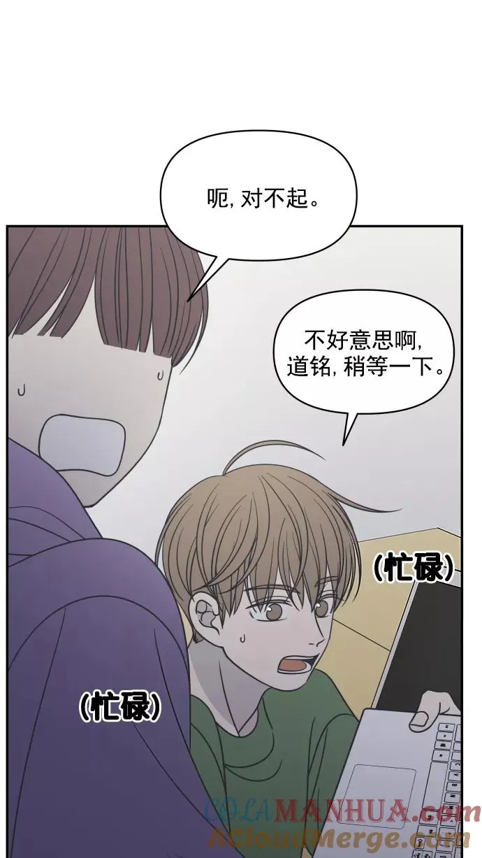 第122话 第13页