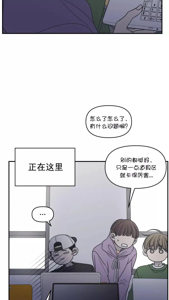 第122话 第14页