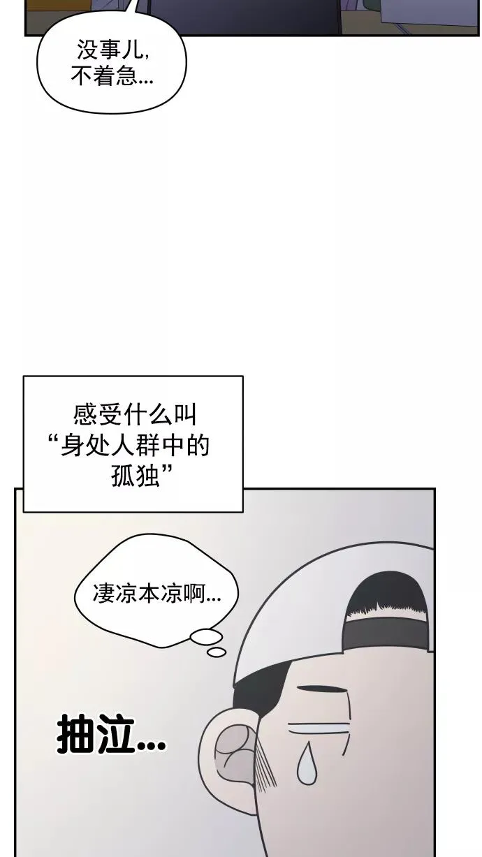 第122话 第15页