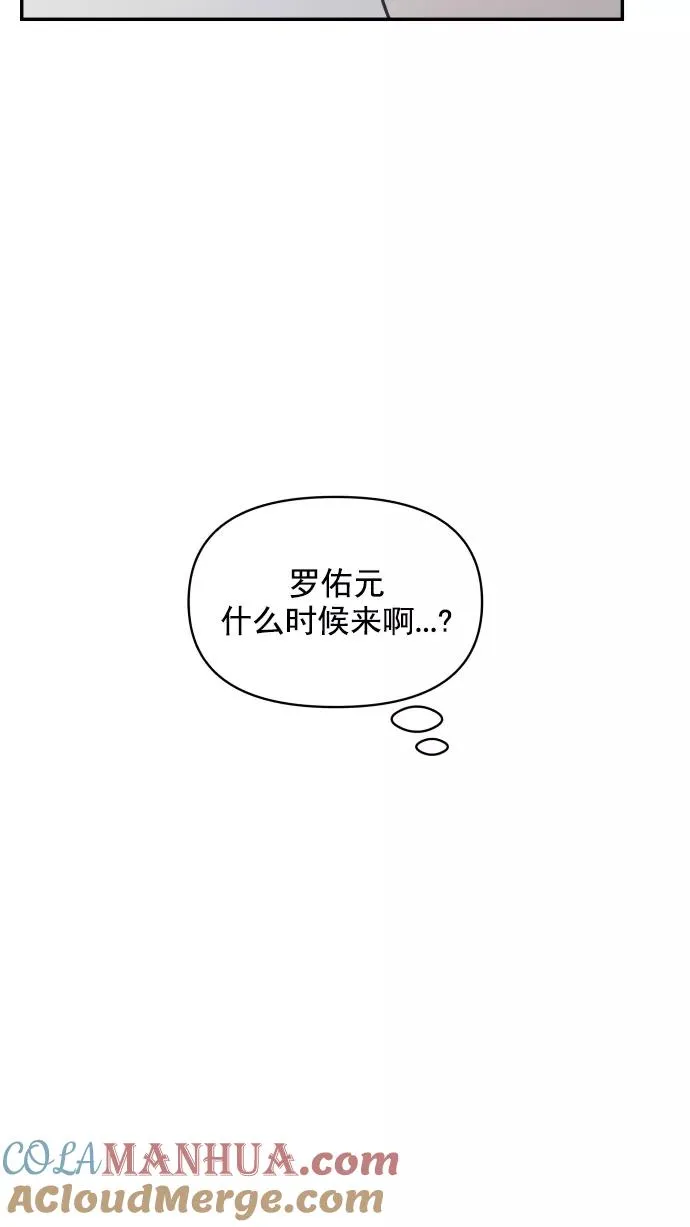 第122话 第16页