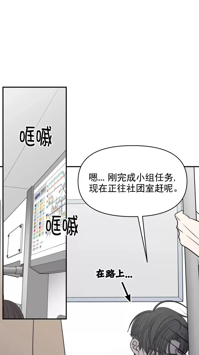 第122话 第17页