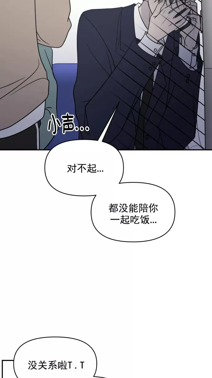 第122话 第18页