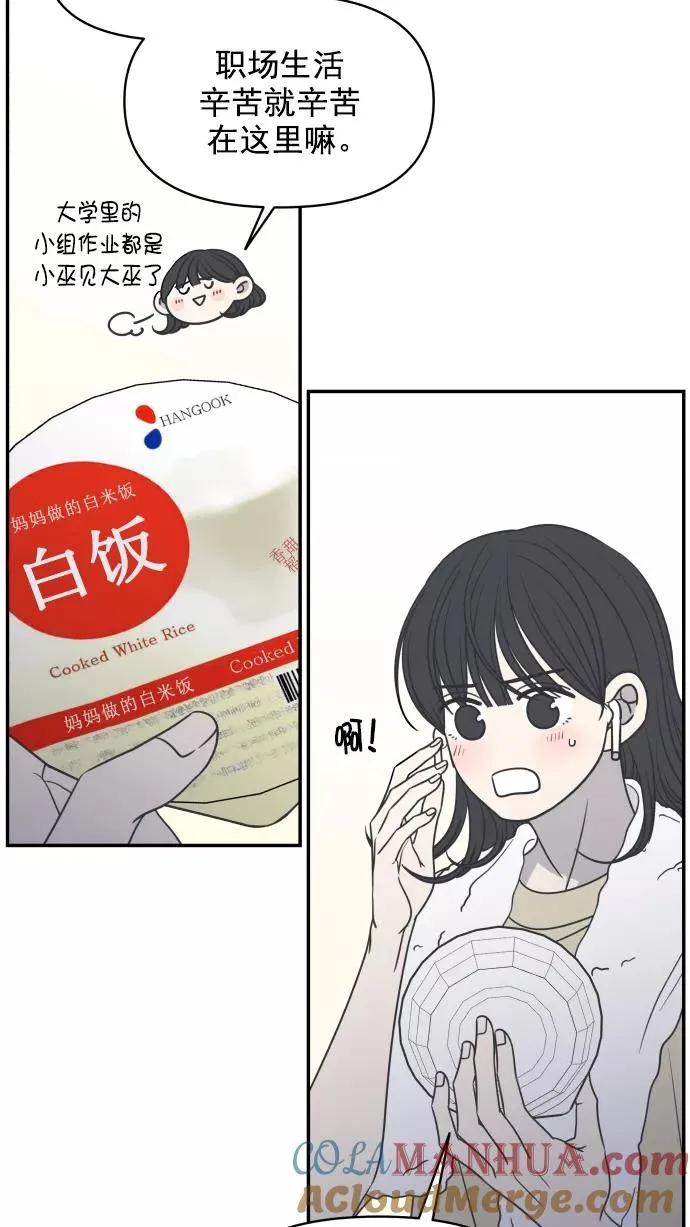 第122话 第19页