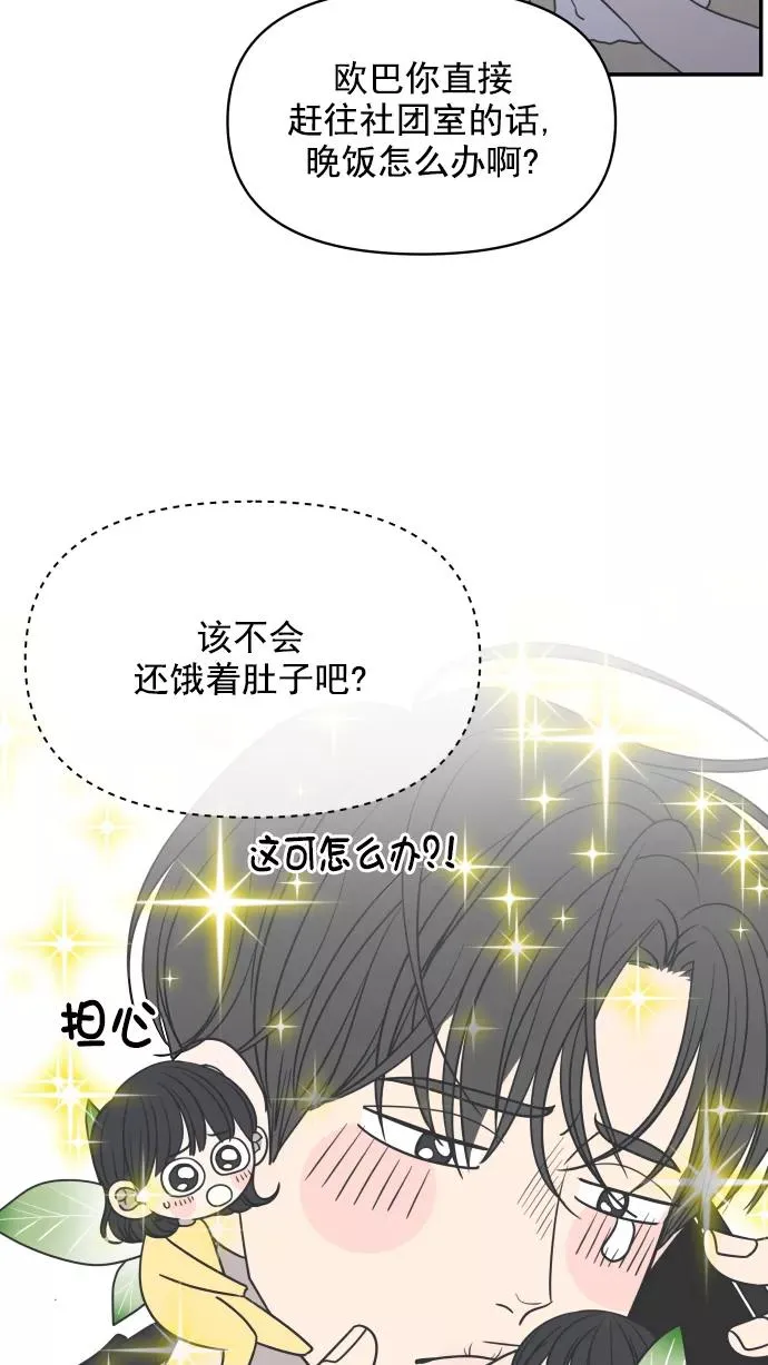 第122话 第20页