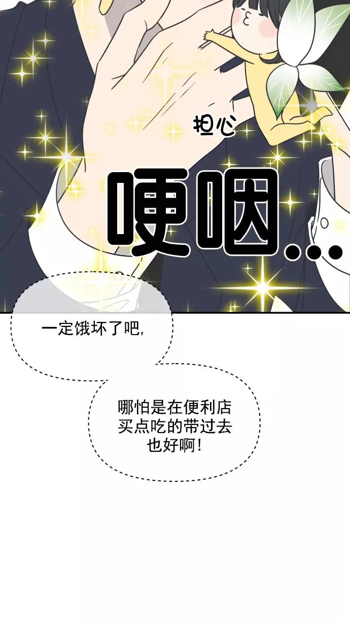 第122话 第21页