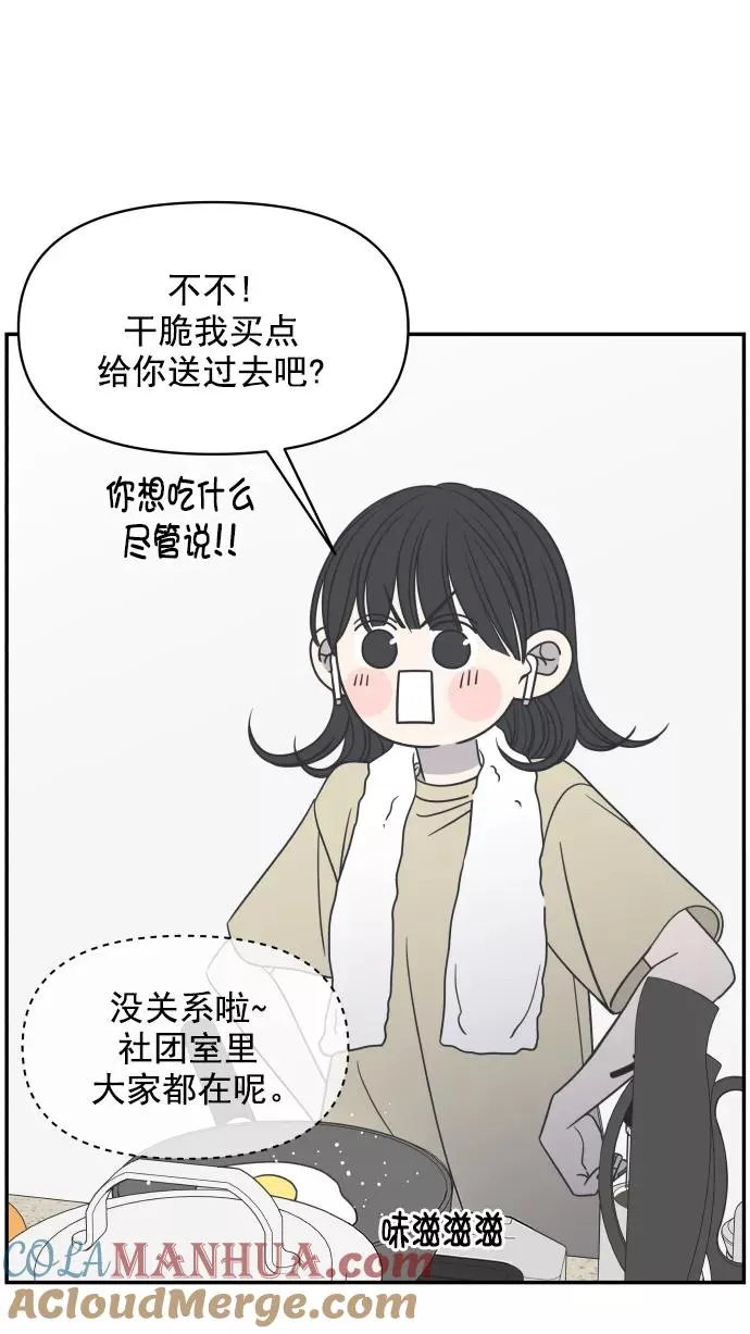 第122话 第22页