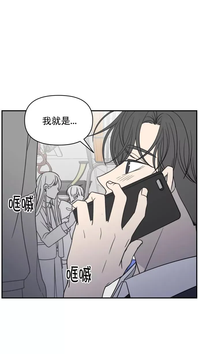 第122话 第23页