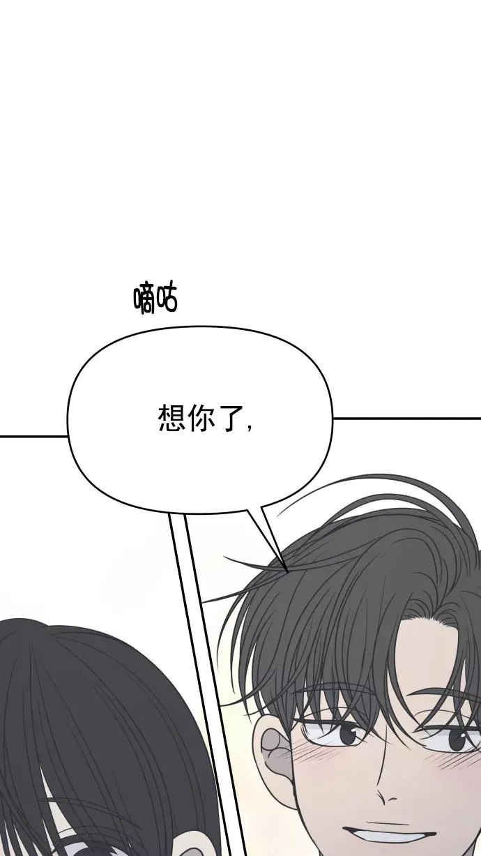 第122话 第24页