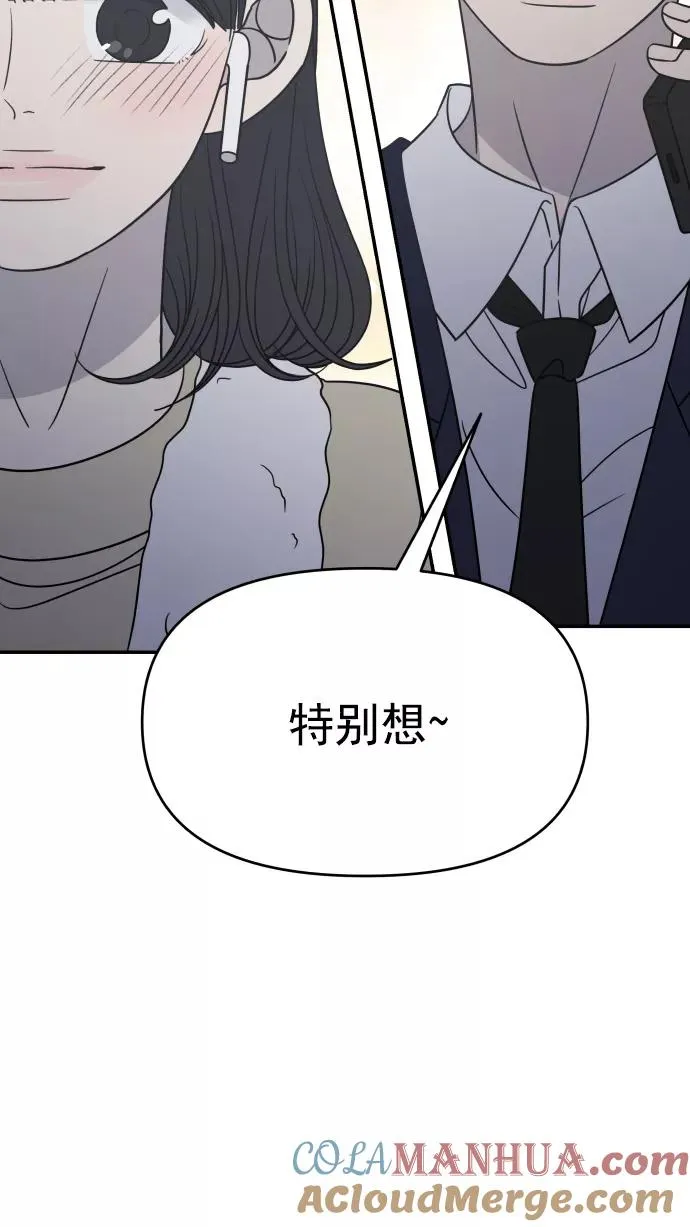 第122话 第25页
