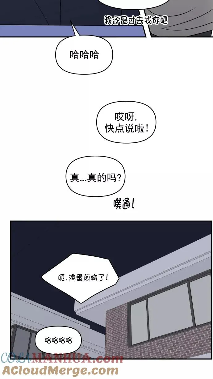第122话 第28页