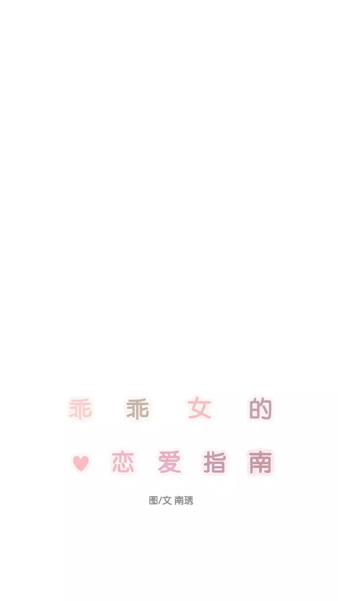 第122话 第29页