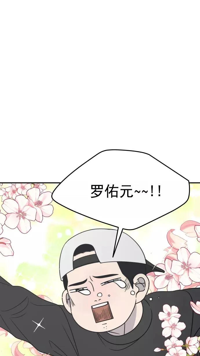 第122话 第30页