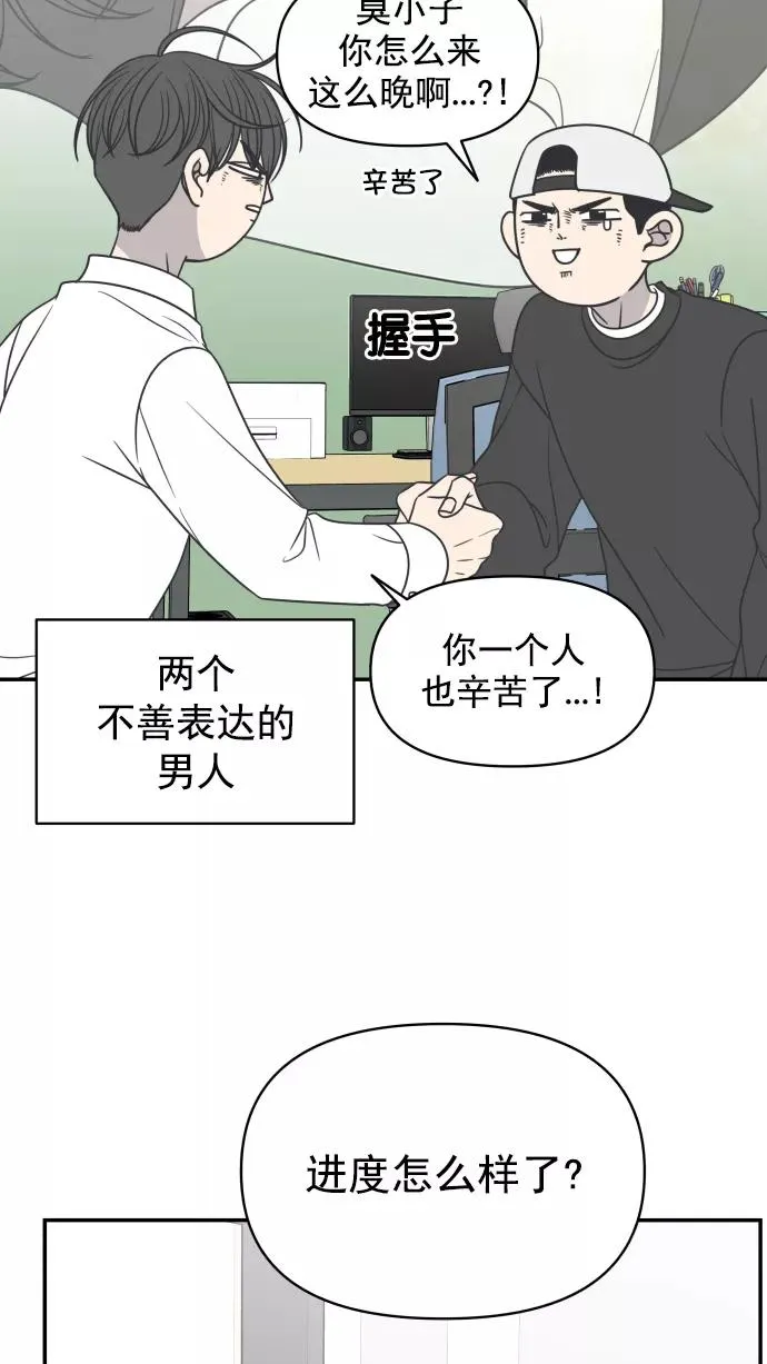 第122话 第32页