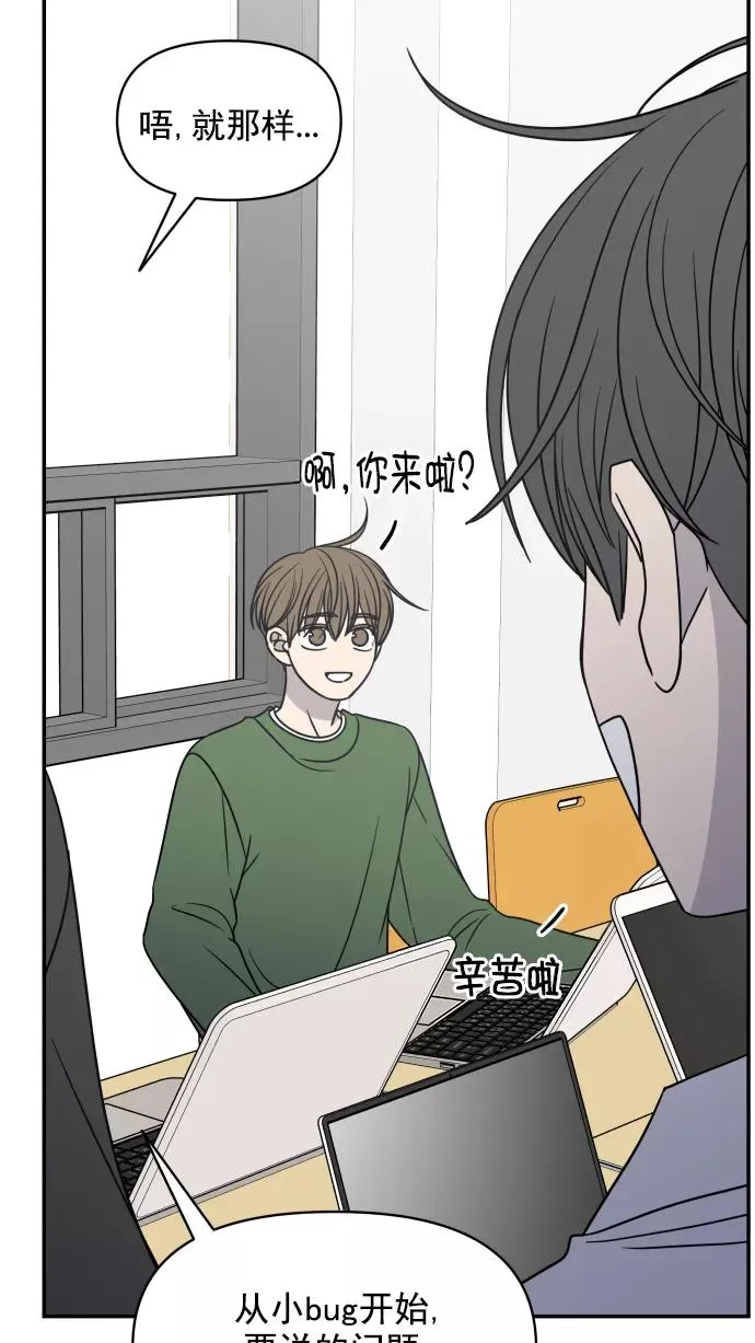 第122话 第33页